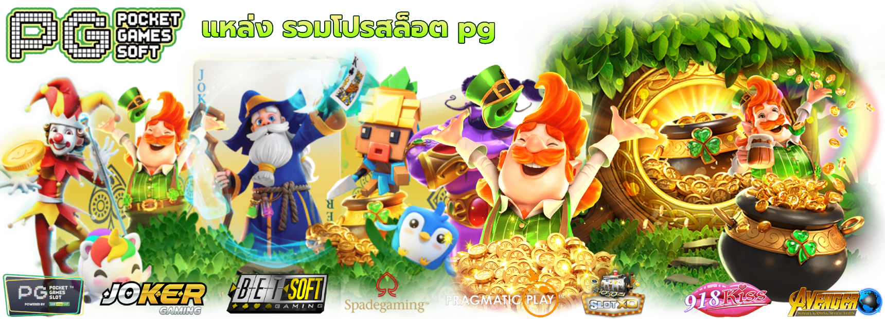 Labet99 มั่นคงปลอดภัย จ่ายจริงทุกการเดิมพัน
